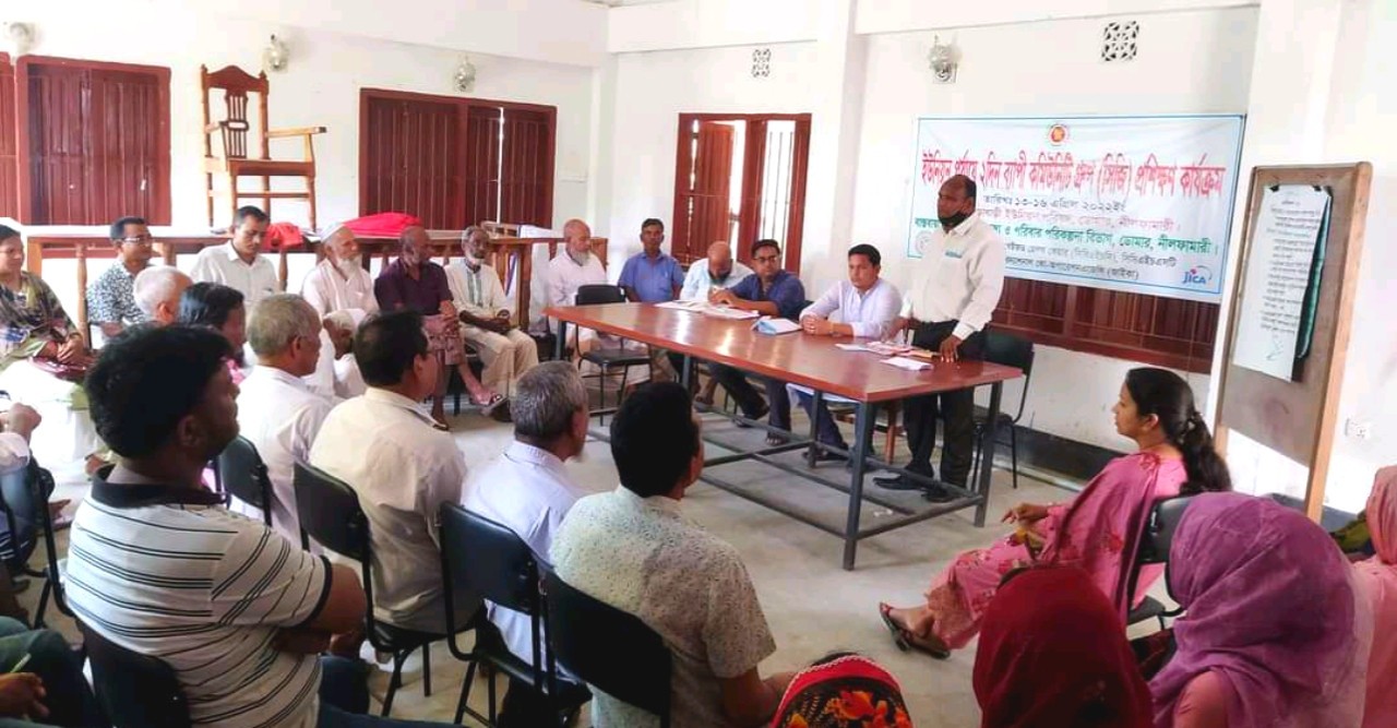 ইউনিয়ন পর্যায়ে দুইদিন ব্যাপী সিজি প্রশিক্ষণের সমাপনী