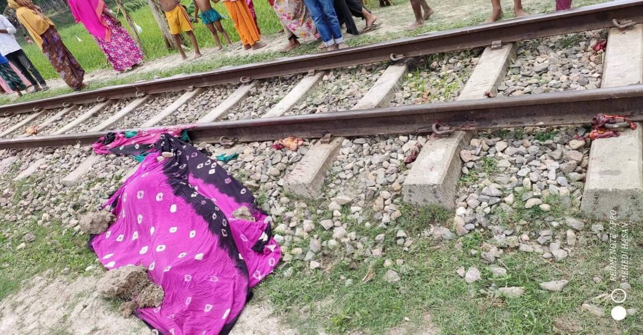 জামালপুরে ট্রেনে কাটা পরে গৃহবধূর মৃত্যু
